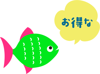 さかな