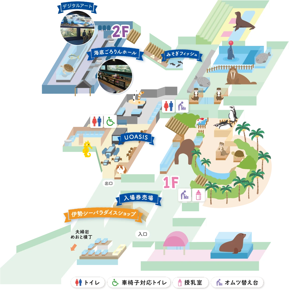 エリアをクリックで詳細を表示